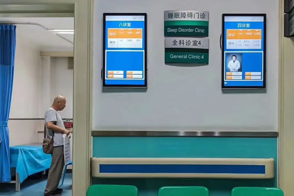 江苏医院排队叫号系统客户